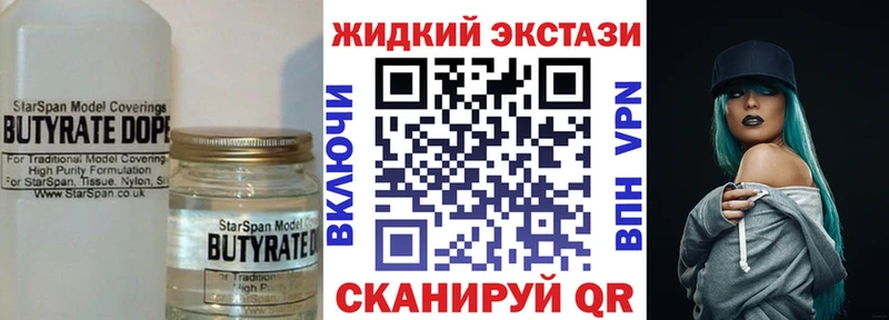 маркетплейс клад  Юрьев-Польский  Бутират бутандиол 