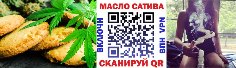 Cannafood марихуана  наркота  Юрьев-Польский 