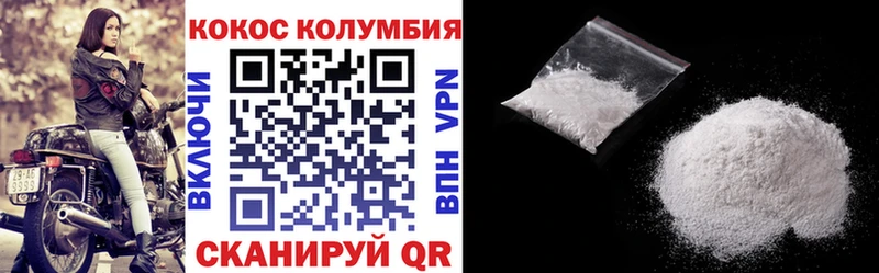 COCAIN VHQ  Юрьев-Польский 