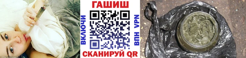 продажа наркотиков Юрьев-Польский ГАШИШ Cannabis