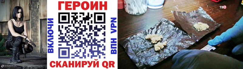 даркнет сайт  ОМГ ОМГ маркетплейс  ГЕРОИН Heroin  Юрьев-Польский 