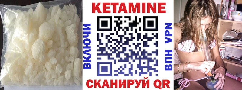 Кетамин ketamine  хочу наркоту  Юрьев-Польский 