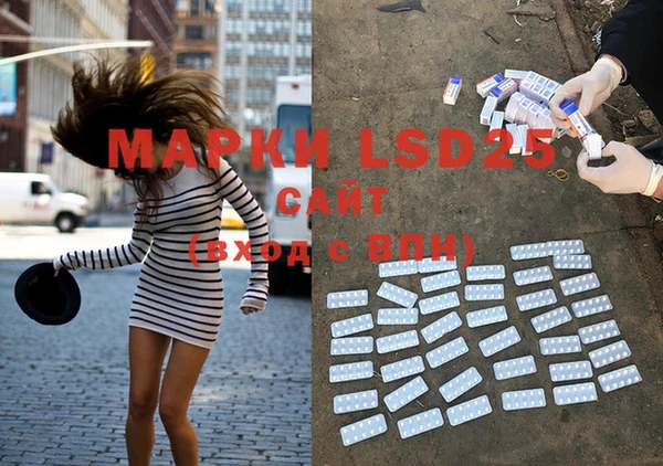 марки lsd Алексин