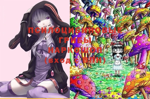 марки lsd Алексин