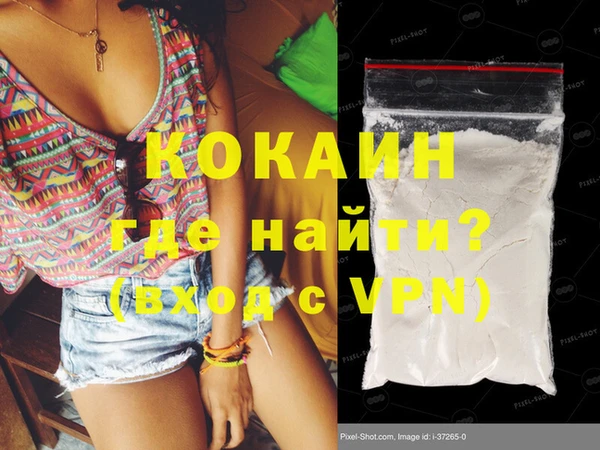 кокаин Алзамай