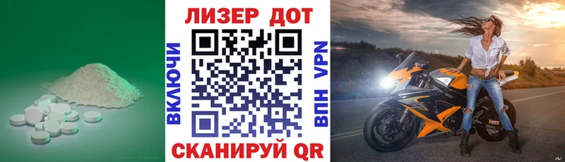 ЛСД экстази кислота Юрьев-Польский