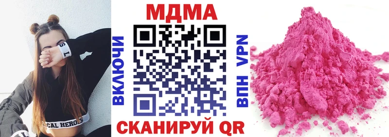 MDMA Molly  даркнет сайт  Юрьев-Польский 
