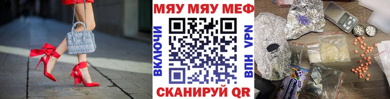 хочу   Юрьев-Польский  МЯУ-МЯУ 4 MMC 