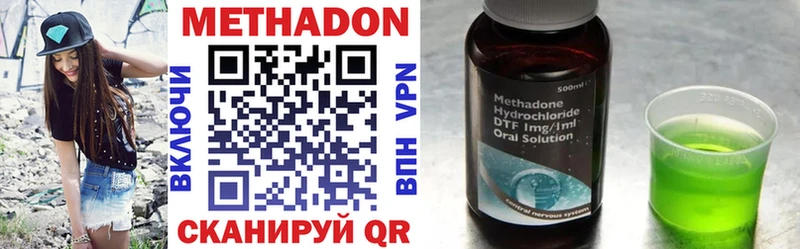 МЕТАДОН VHQ  купить   Юрьев-Польский 