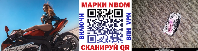 блэк спрут зеркало  Юрьев-Польский  Марки 25I-NBOMe 1500мкг 