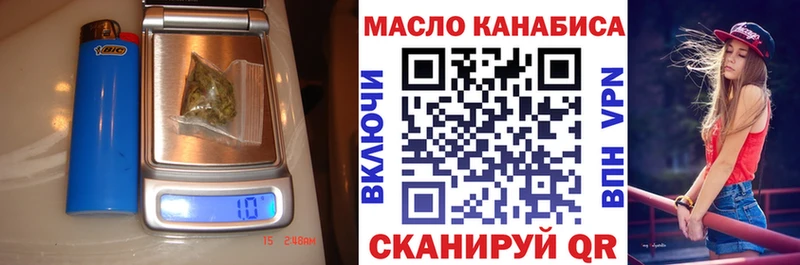 ТГК THC oil  Юрьев-Польский 