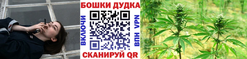 Бошки Шишки OG Kush  Юрьев-Польский 